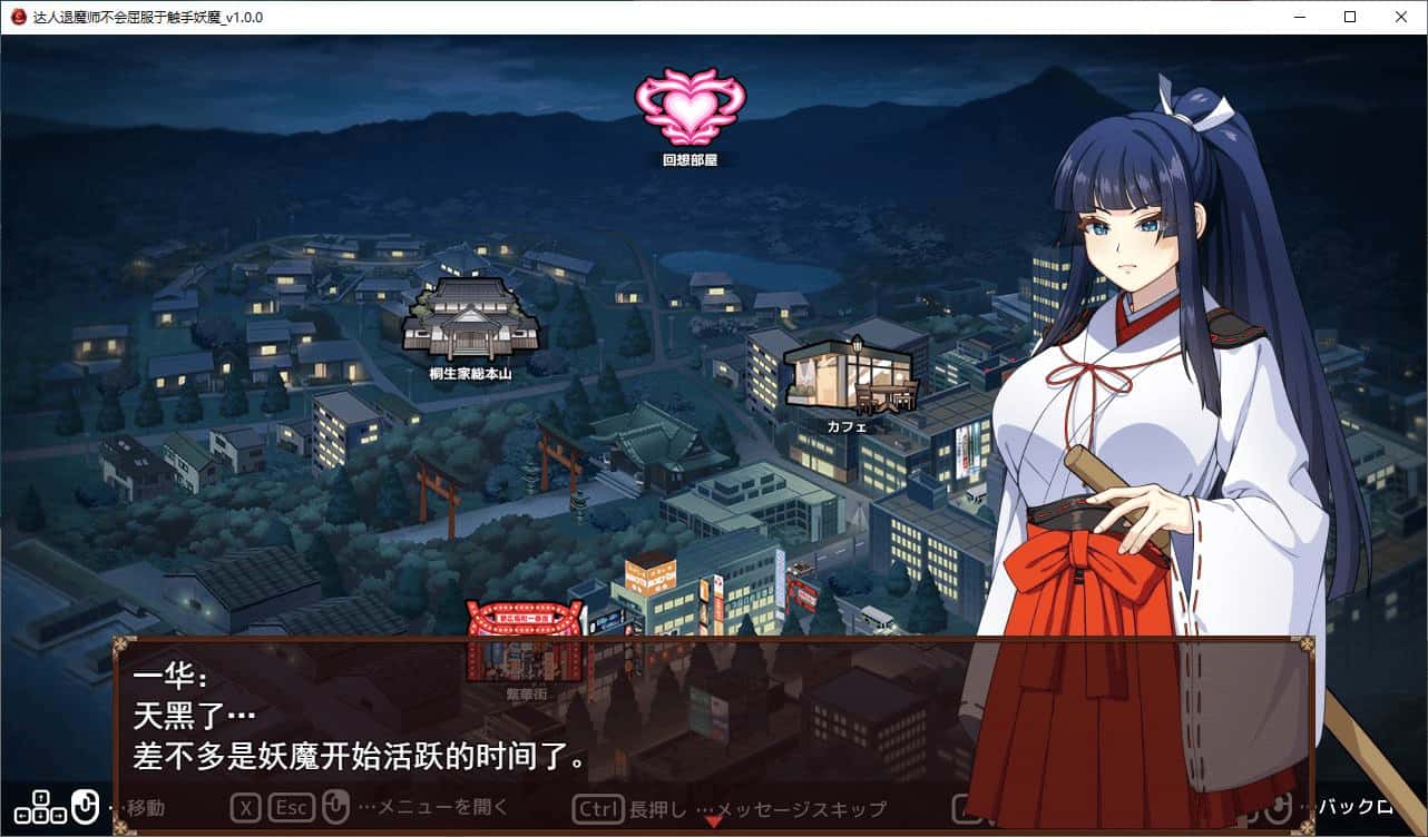 游戏画面2
